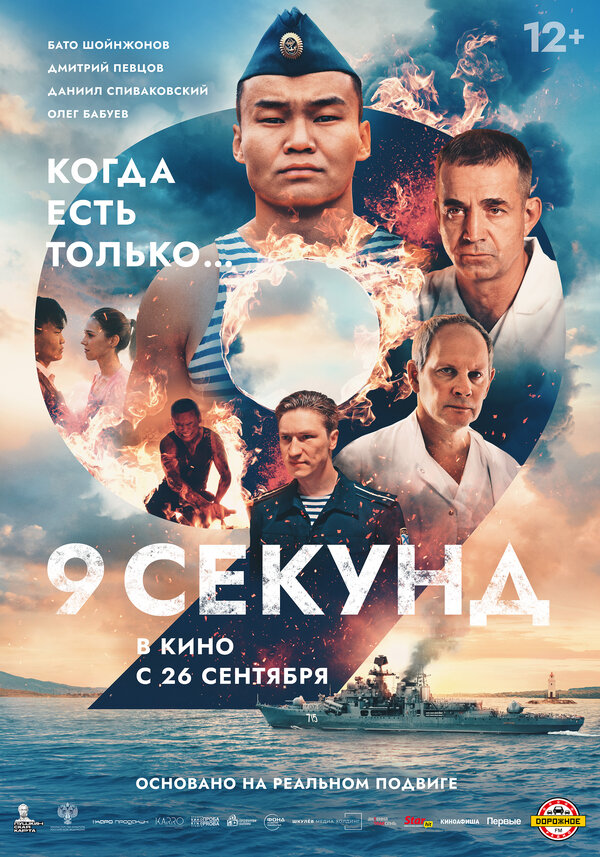 Постер сериала